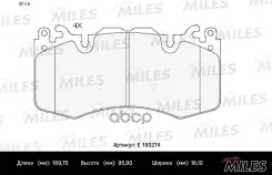 ������� ��������� �������� LAND Rover Discovery/Range Rover/Sport 3.0/5.0 09- (����� Semi-Metallic Miles ���. e100274 E100274 ����