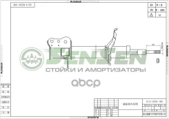 ����������� mazda 323 (bj) 09-98-05-04 ������ ����� ������� Sensen ���. 42140258 42140258 ����