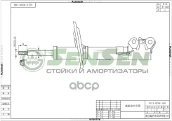 ����������� toyota camry (v40) 2 0-2 4vvti 11.2006 �������� l Sensen ���. 42140768 42140768 ����