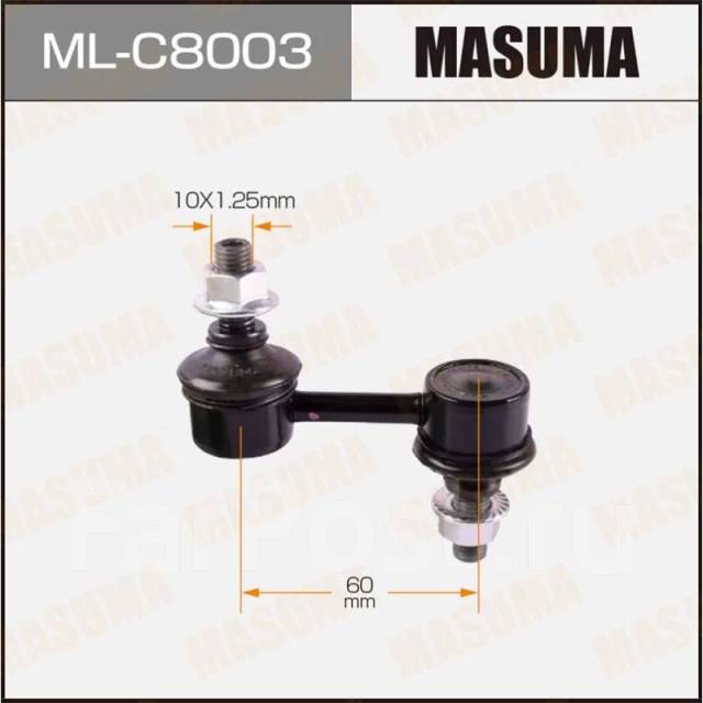   () Masuma, . ML-C8003 MLC8003 