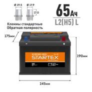 Startex