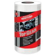  Top Gear, , , 220300,   ,  70 , . 30046 