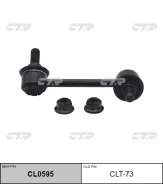 ������ ������������� CTR CL0595 CLT73 CL0595 ����