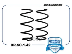 ������� �������� �������� 4813133A60 Camry XV40 06-12 Toyota Camry V40 MT [2006-2011] F Brave ���. BRSC142 BRSC142 ����