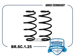 ������� ������ �������� 94769821 Chevrolet Cobalt Chevrolet AVEO 4-Doors 3/11- Brave ���. BRSC125 BRSC125 ����