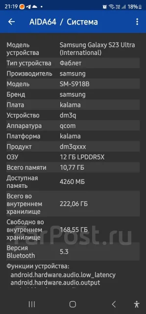 Samsung Galaxy S23 Ultra. �/�, 256 �� ����