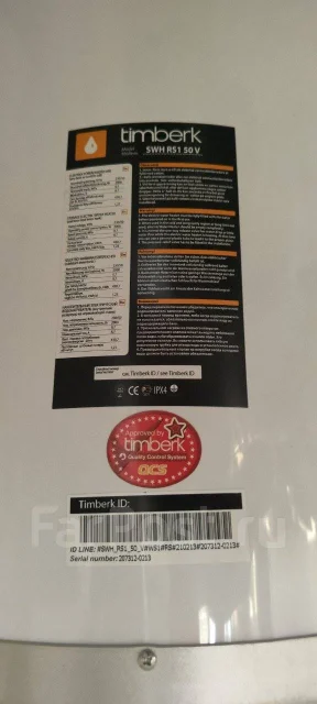 Timberk. 2����. ����