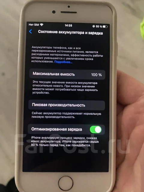 Apple iPhone 8. �/�, 64 ��, ����� ����