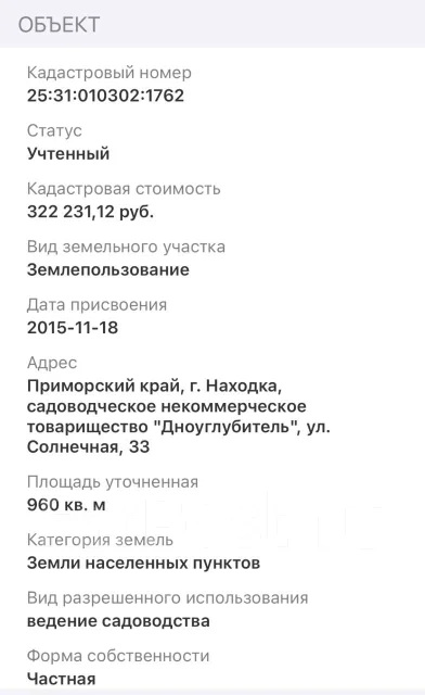 ������� � ������� �����. 9.6����., ����� ���������� �������., ������������� ����