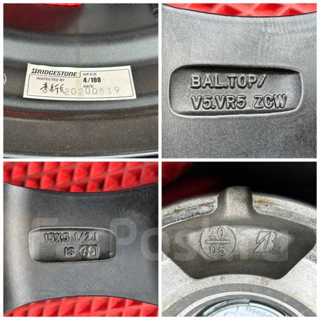 Bridgestone Toprun. 5.5x15", 4x100, ET45,  67,1. 