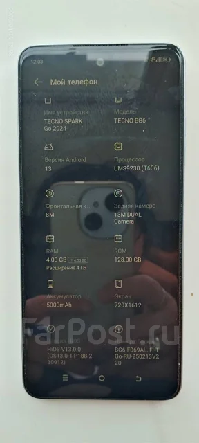 Tecno Spark Go 2024. �����, 128 ��, �����, �����������, 3G, 4G LTE, 5G, ���������� ����