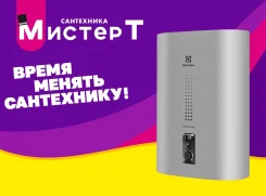 Electrolux. 2����. ����