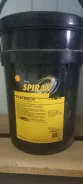 Shell Spirax. �����������, 80W-90, 20��. ����