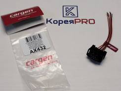      (558502J001 558402J001) AX432 Cargen AX432 