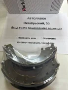 ������� ��������� ���������� ��� Toyota Corolla AE109 K2313 ����