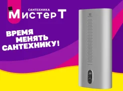 Electrolux. 2����. ����
