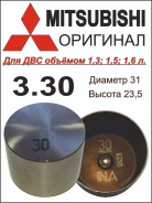 ��������� �������� ������ 1,5/1,6 ������� 2,70-3,30 MN187260 ����