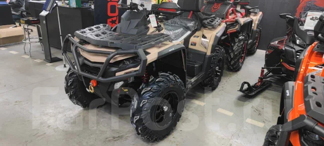 Aodes Pathcross ATV 650 L Pro. ��������, ��, ��� ������� ����