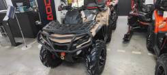 Aodes Pathcross ATV 650 L Pro. ��������, ��, ��� ������� ����