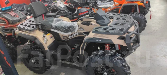 Aodes Pathcross ATV 650 L Pro. ��������, ��, ��� ������� ����