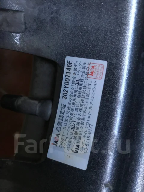 Anevias. 3.5x13", 4x100, ET42 ����