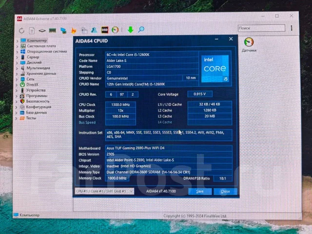 Intel Core i5-12600K ����