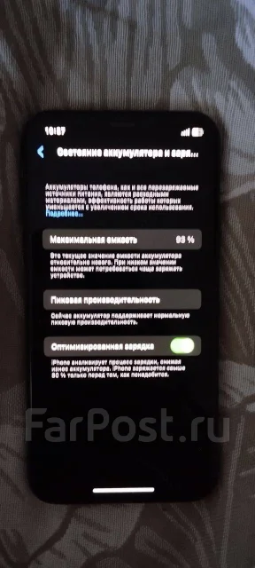 Apple iPhone Xs. �/�, 64 ��, ������, 4G LTE ����