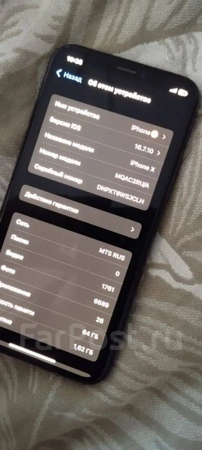 Apple iPhone Xs. �/�, 64 ��, ������, 4G LTE ����