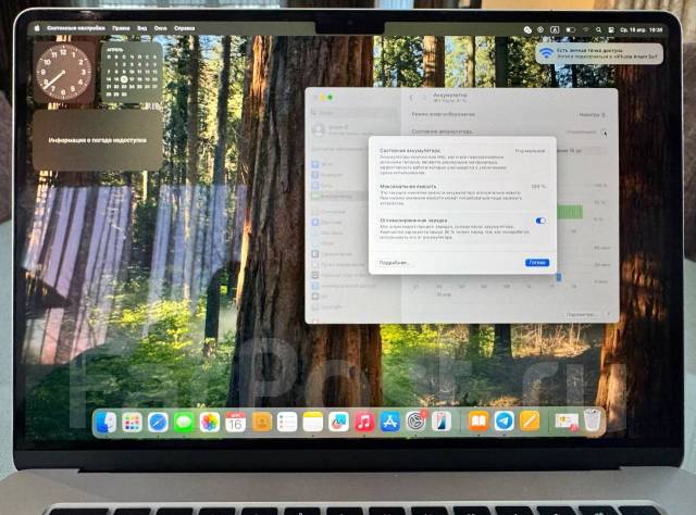 Apple MacBook Air 15 2023. 15", ��� 8 ��, ���� 512���, WiFi: 1, Bluetooth: 1 ����