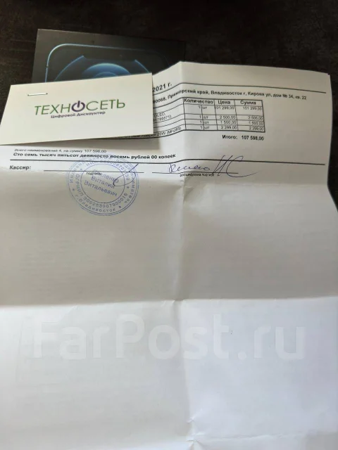 Apple iPhone 12 Pro Max. �/�, 128 ��, ����� ����