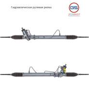   Chevrolet Tracker 1998-2004, Suzuki Vitara / Grand Vitara 1998-2004 2GS6607 2GS6607 