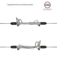   Suzuki Vitara / Grand Vitara 2005- 2GS6610C 2GS6610C 