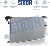 �������� ������������ Stron STC0029 STC0029 ����