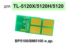 ��� (�����) � ��������� Pantum BP5100DN/BP5100DW (TL-5120H), Bk, 6K ����������� (�� �������� 2.A.2.1) ����