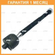   CTR / CR0838  1  CR0838 