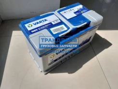 Varta Blue Dynamic
