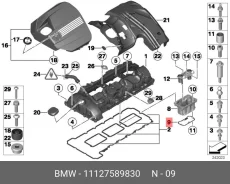 ��������� �������� ������! BMW N20/N26/N55 11127589830 11127589830 ����