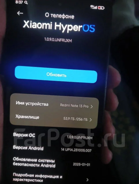 Xiaomi Redmi Note 13 Pro. �����, 256 ��, ������, 5G ����