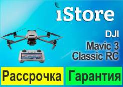DJI Mavic 3. � �������. ��� ����� �� ������������ ����