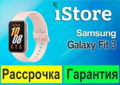 Samsung Galaxy Fit3. GPS 