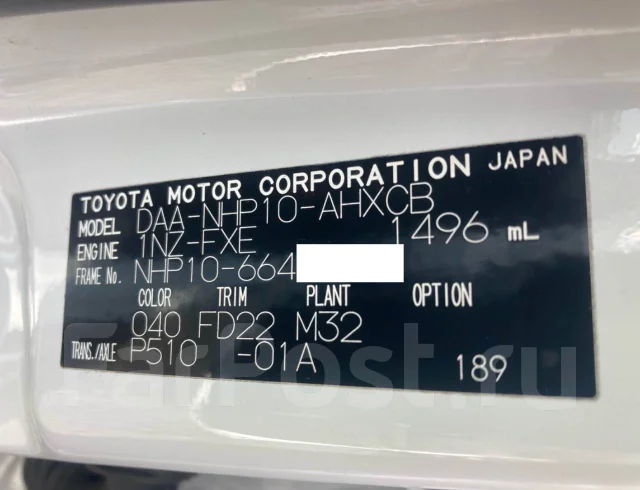Toyota Aqua. NHP10, 1NZFXE ����