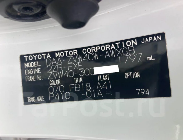 Toyota Prius a. ZVW40, 2ZRFXE ����