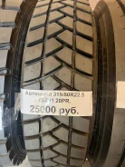 Doupro. �����������, 2024 ���, ����� ����