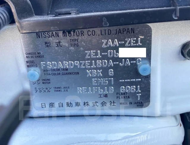 Nissan Leaf. ZE1, EM57 ����