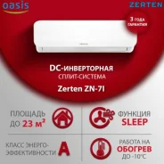 Zerten. 20��&sup2; ����
