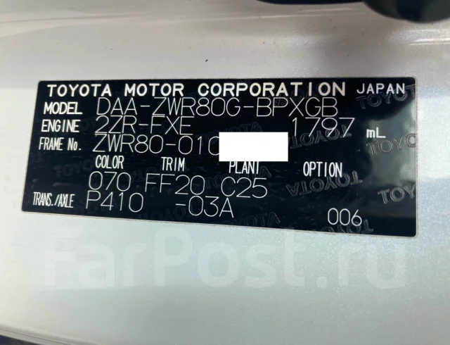 Toyota Voxy. ZWR80, 2ZRFXE ����