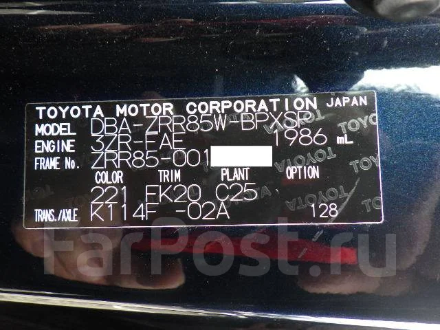 Toyota Voxy. ZRR855, 3ZRFAE ����