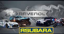 Ravenol HCS. 0W-30, �������������, 4��. ����