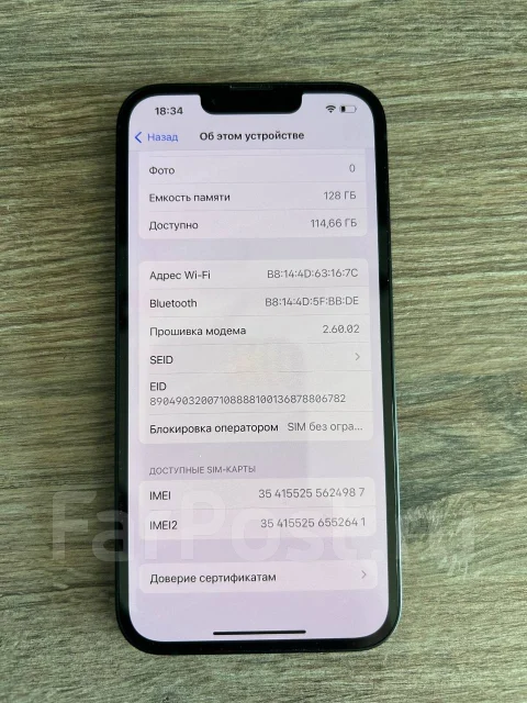 Apple iPhone 14. �/�, 128 ��, ������, 3G, 4G LTE, 5G, Dual-SIM, NFC ����