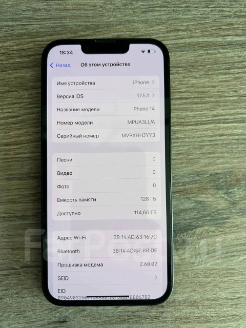 Apple iPhone 14. �/�, 128 ��, ������, 3G, 4G LTE, 5G, Dual-SIM, NFC ����